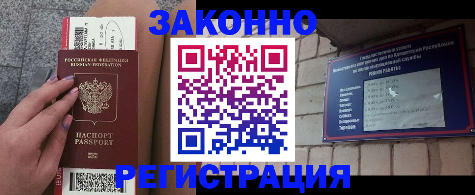 найти адрес прописки в Советске
